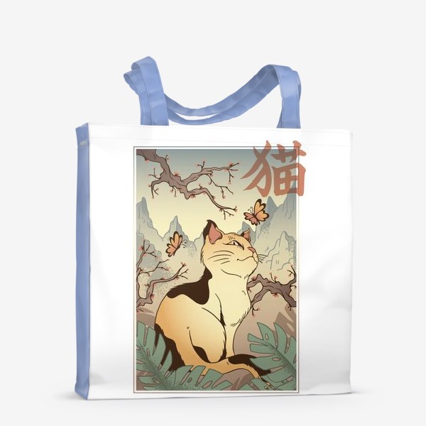 Сумка-шоппер &laquo;Пейзаж с котом в японском стиле&raquo;