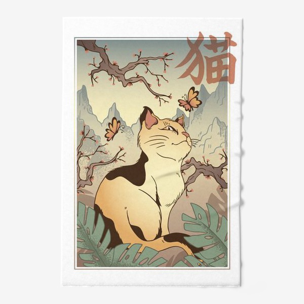 Полотенце «Пейзаж с котом в японском стиле»