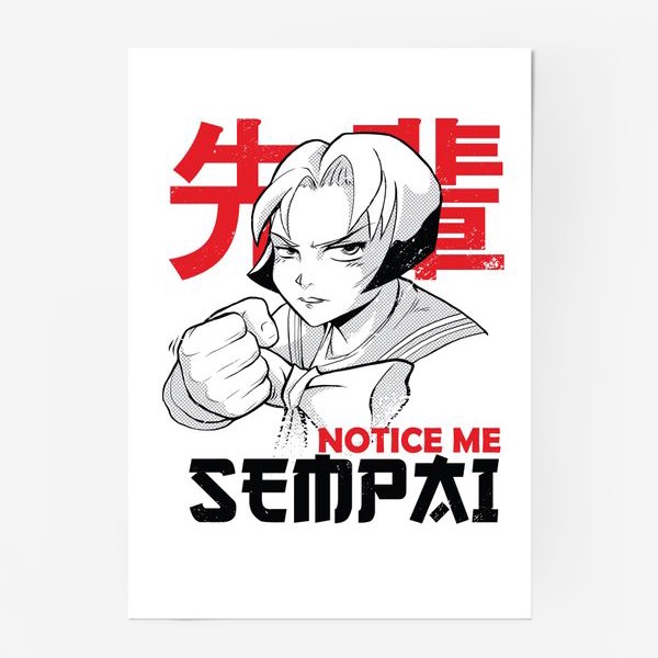 Постер «Обрати на меня внимание Семпай»