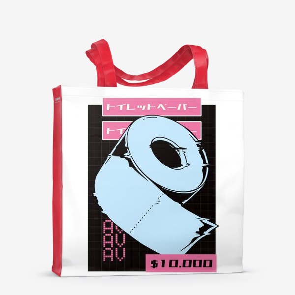 Сумка-шоппер &laquo;Туалетная бумага в стиле Vaporwave&raquo;