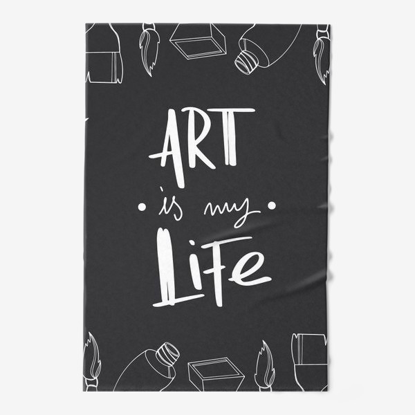 Полотенце &laquo;Искусство моя жизнь. Принт для художников надпись на черном. Краски,кисти&raquo;