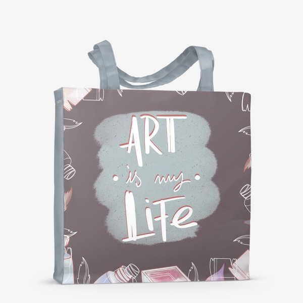 Сумка-шоппер «Искусство это моя жизнь. Милая надпись леттеринг. Краска, кисти»
