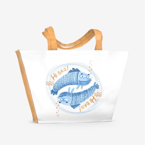 Пляжная сумка «Рыбы близнецы "Hi bro!"»