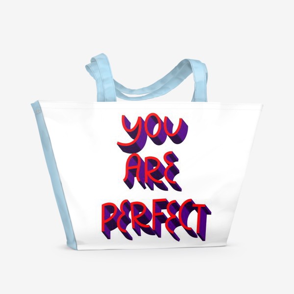 Пляжная сумка «You are perfect»