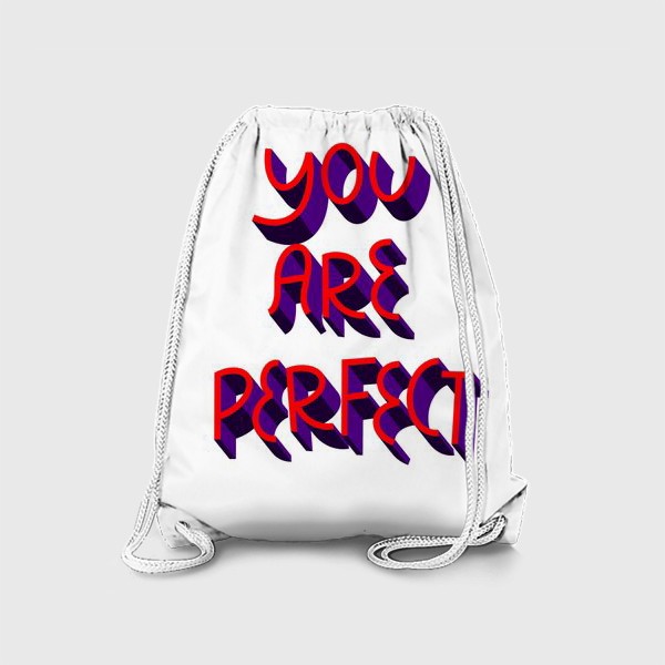 Рюкзак «You are perfect»