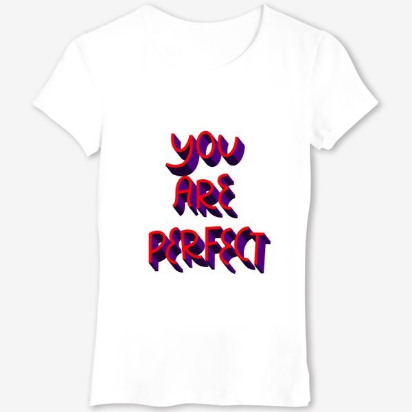 Футболка «You are perfect»