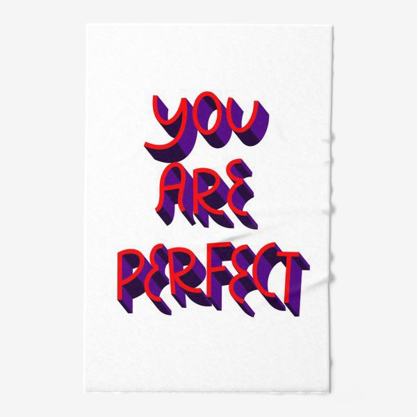Полотенце «You are perfect»