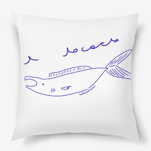 Подушка «Синий довольный лосось »
