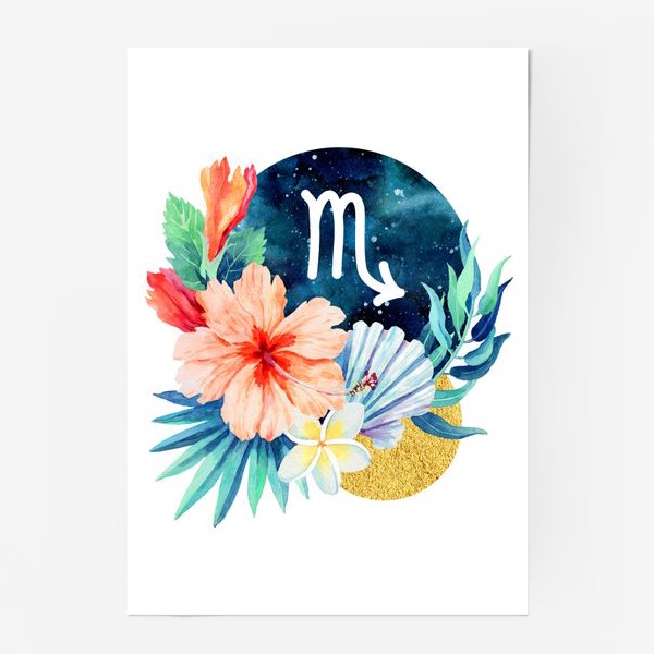 Постер «Подарок для СКОРПИОНА Тропические цветы»