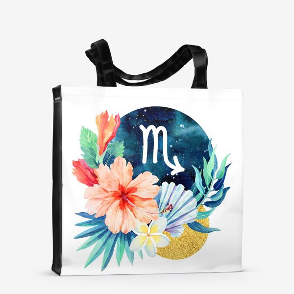 Сумка-шоппер «Подарок для СКОРПИОНА Тропические цветы»