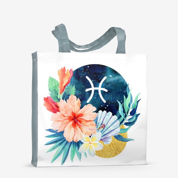 Сумка-шоппер «Подарок для РЫБ Тропические цветы»