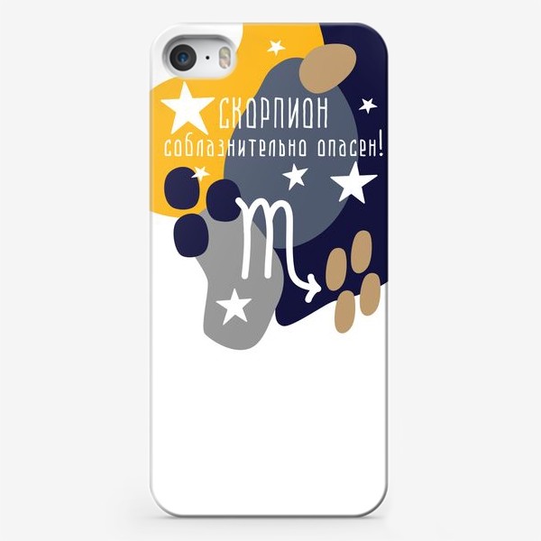 Чехол iPhone «Подарок для мужчины СКОРПИОНА»