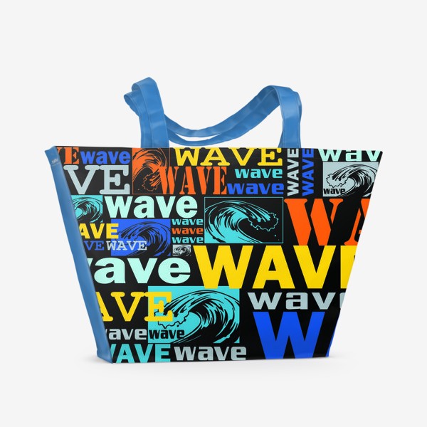 Пляжная сумка «волна»