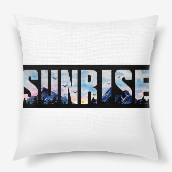 Подушка «Sunrise»