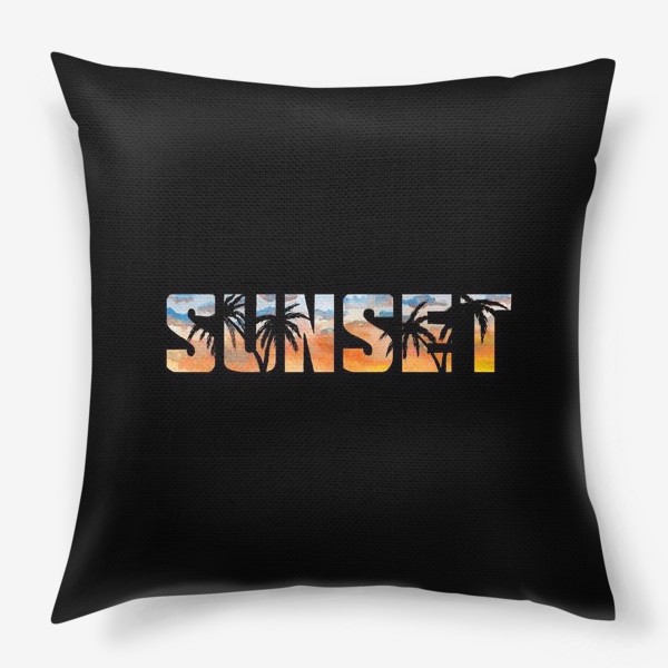 Подушка «Sunset»