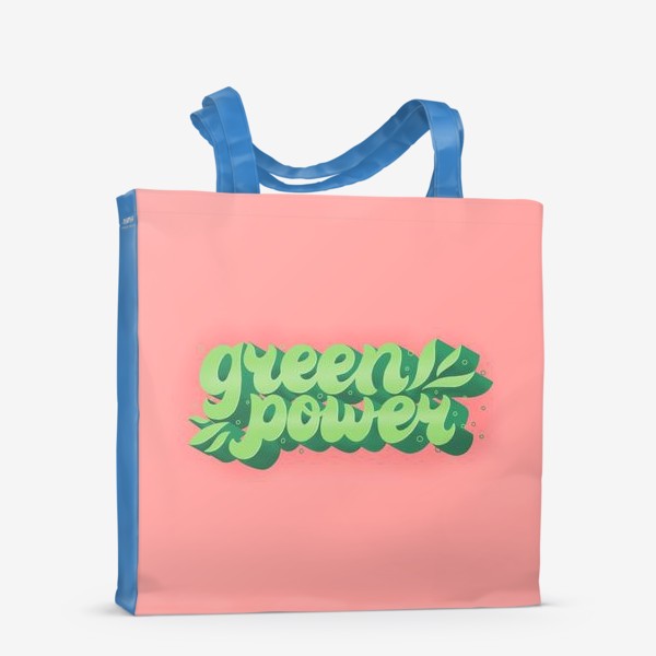 Сумка-шоппер «Леттеринг фраза «green power”»