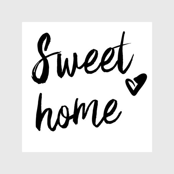 Шторы «Надпись | Милый дом | Sweet home»
