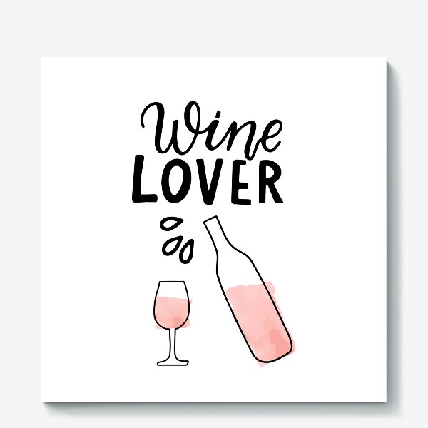 Холст «Wine lover. Леттеринг о любителе вина»