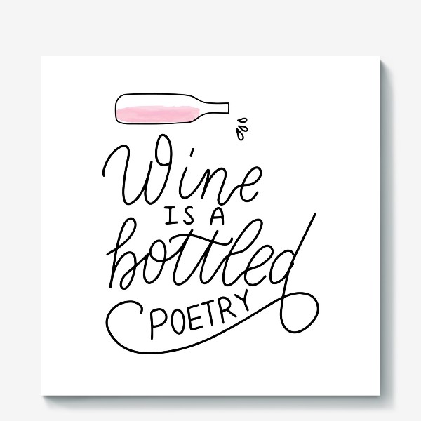 Холст «Wine is a bottled poetry. Вино - поэзия в бутылке. Леттеринг»
