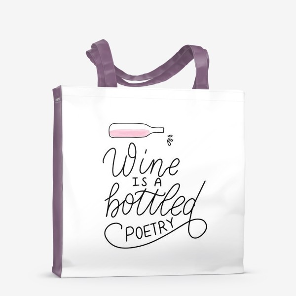 Сумка-шоппер «Wine is a bottled poetry. Вино - поэзия в бутылке. Леттеринг»