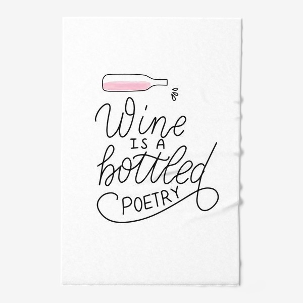 Полотенце «Wine is a bottled poetry. Вино - поэзия в бутылке. Леттеринг»