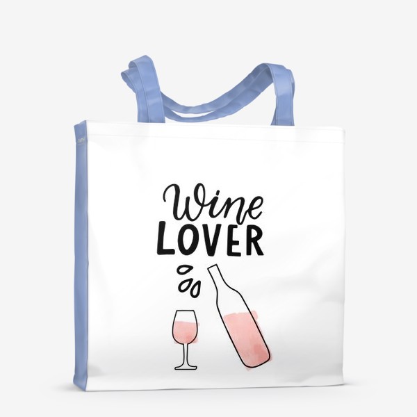 Сумка-шоппер «Wine lover. Леттеринг о любителе вина»