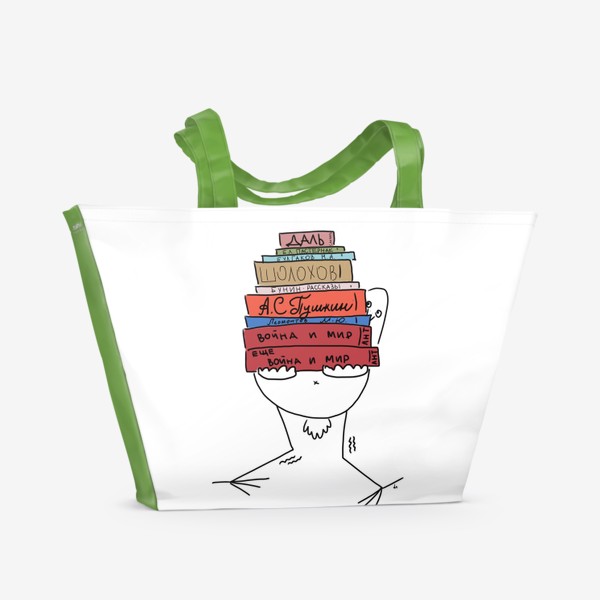 Пляжная сумка «Школьная пора. Птиц с грузом знаний. Школьная литература »