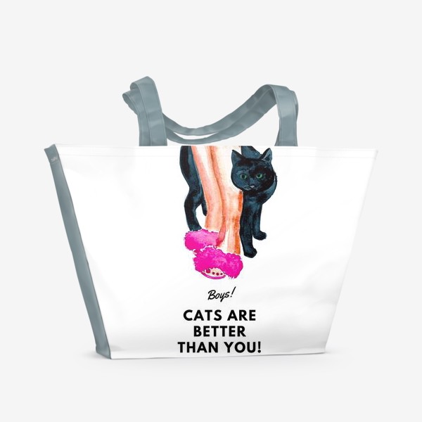 Пляжная сумка «Коты лучше вас,мальчики!»