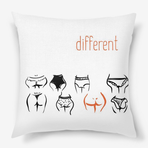 Подушка «Different | Трусы»