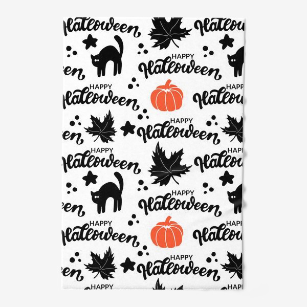 Полотенце «Хэллоуин: черная кошка, оранжевая тыква. Happy halloween. »