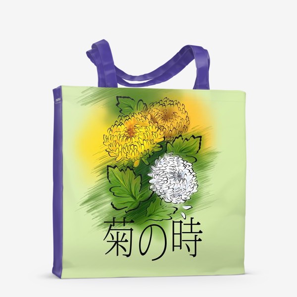 Сумка-шоппер «Осенние цветы. Хризантемы»