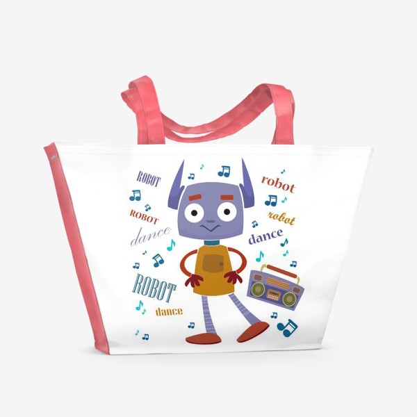 Пляжная сумка «Танцующий робот для ребенка мальчика»
