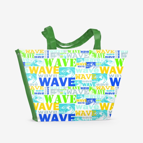 Пляжная сумка «Волна, wave»