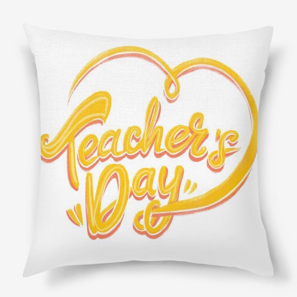 Подушка «День учителя »