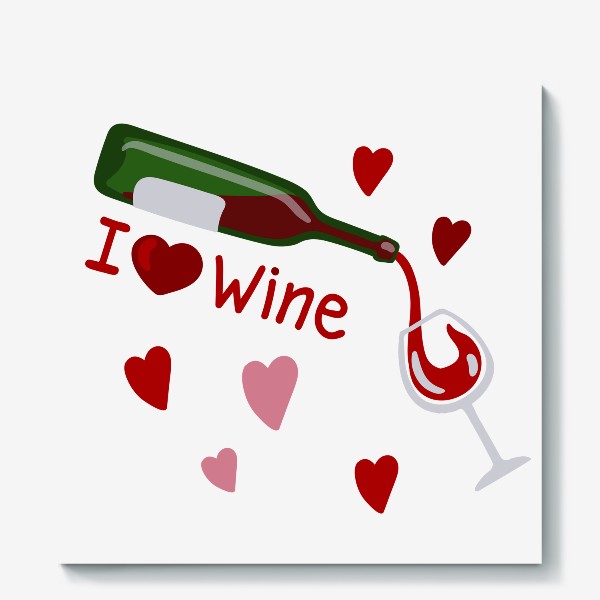 Холст «I love wine, красное вино»