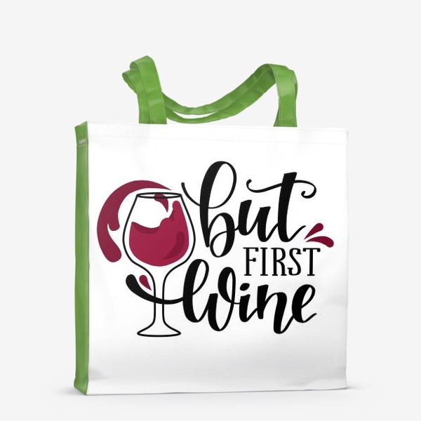 Сумка-шоппер «but first wine. леттеринг и вино»