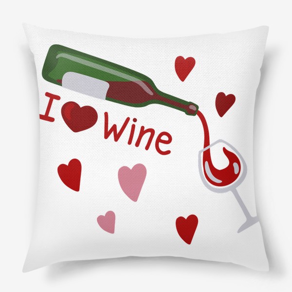 Подушка &laquo;I love wine, красное вино&raquo;