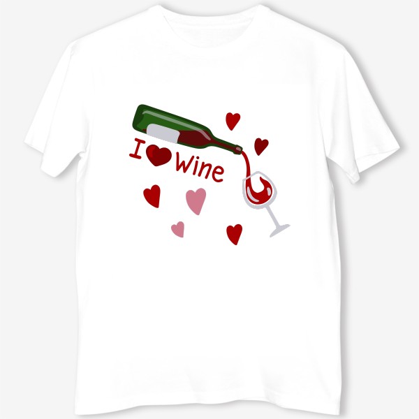 Футболка «I love wine, красное вино»