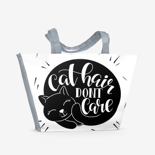 Пляжная сумка &laquo;Cat hair don't care. леттеринг в силуэте котика&raquo;