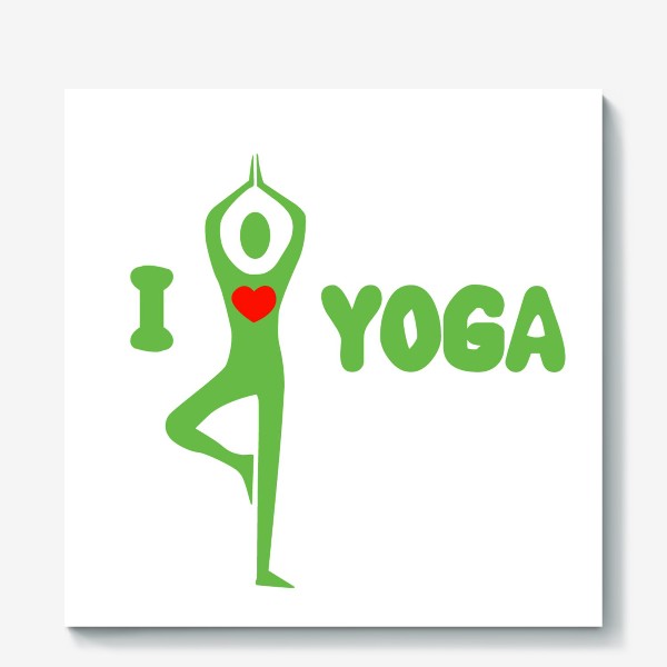 Холст «i love yoga»