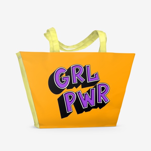 Пляжная сумка «Grl pwr »
