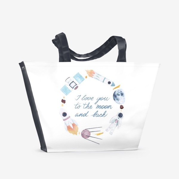 Пляжная сумка «Я люблю тебя до Луны и обратно, космическая акварельная рамка с фразой на белом фоне»