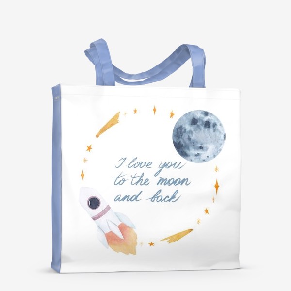 Сумка-шоппер «I love you to the moon and back. Люблю тебя до Луны и обратно, акварельный принт с фразой»