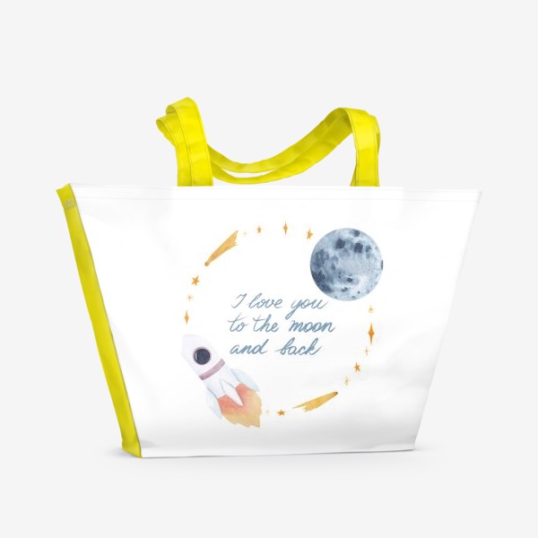Пляжная сумка &laquo;I love you to the moon and back. Люблю тебя до Луны и обратно, акварельный принт с фразой&raquo;