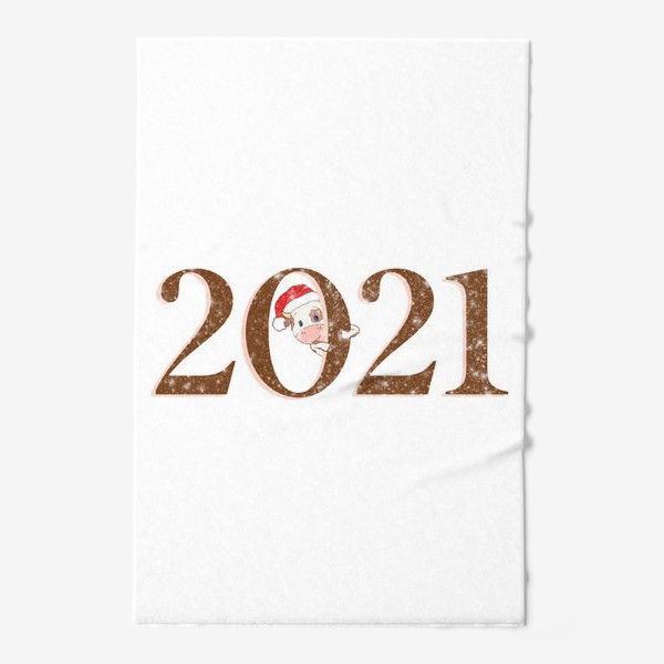Полотенце «2021 Год Быка. Новогодний принт»