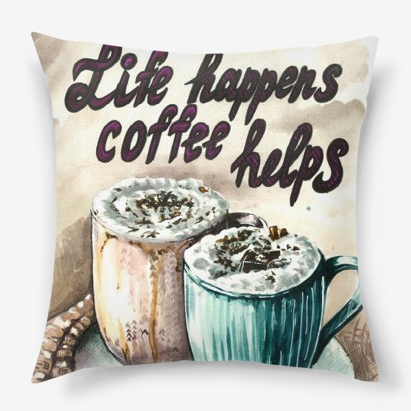 Подушка «Кофе акварель»