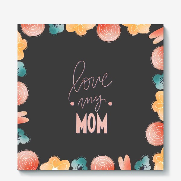 Холст «Люблю свою маму. Розовая надпись леттеринг ко дню матери на черном с цветами»