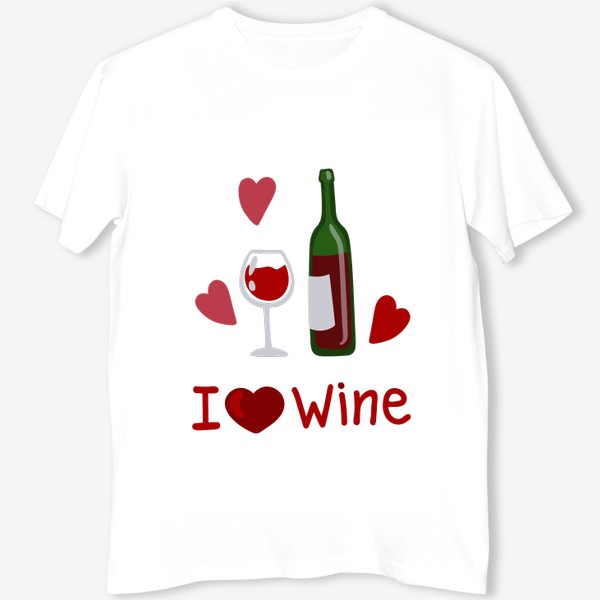Футболка «Я люблю вино»