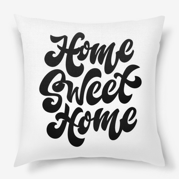 Подушка «Home Sweet Home леттеринг»