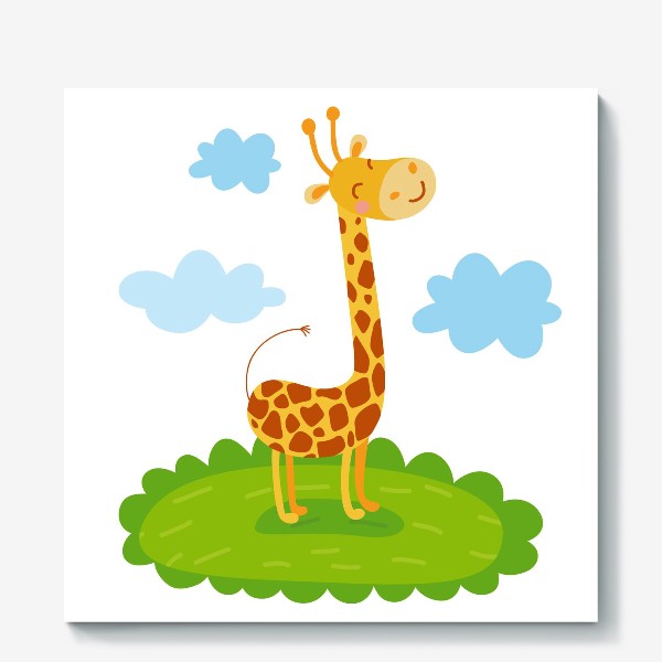 Холст «Милый жираф»